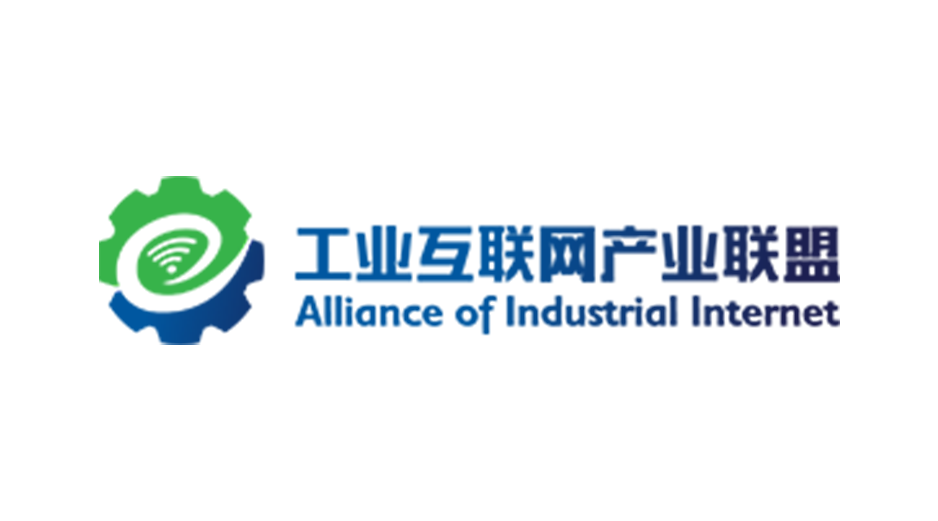 工業互聯網産業聯盟